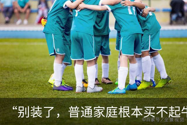 “别装了，普通家庭根本买不起牛肉”，宝妈控诉，被迫看清了现实