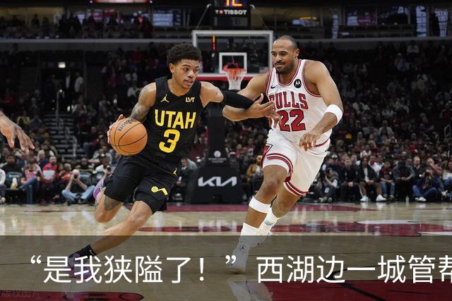 “是我狭隘了！”西湖边一城管帮小贩摇糍粑，等做完后再让摊主离开，网友纷纷点赞