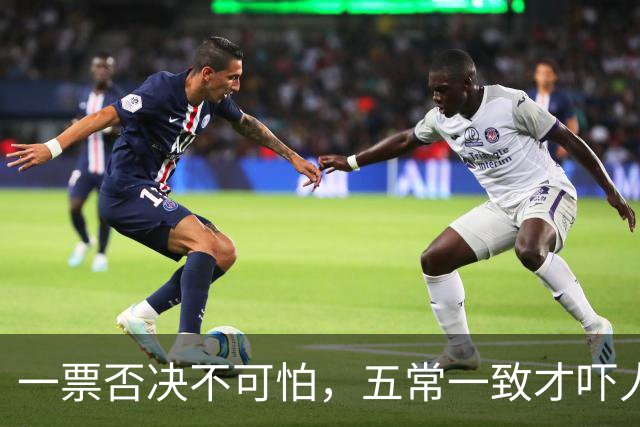 一票否决不可怕，五常一致才吓人，五双手同时举就有国家要变天