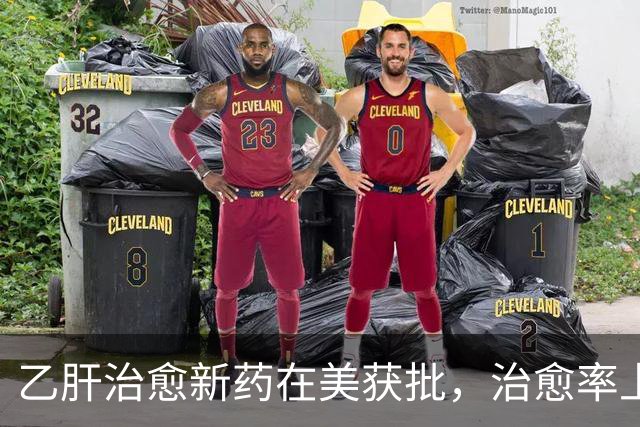 乙肝治愈新药在美获批，治愈率上升到19%，一些毒性有必要说一说