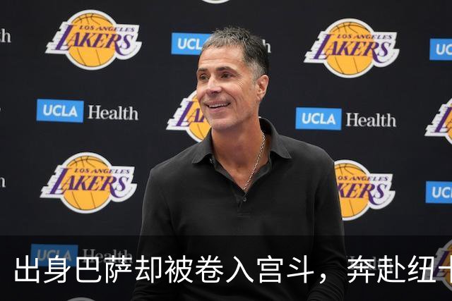 出身巴萨却被卷入宫斗，奔赴纽卡却遇上内乱，多面手时运不济