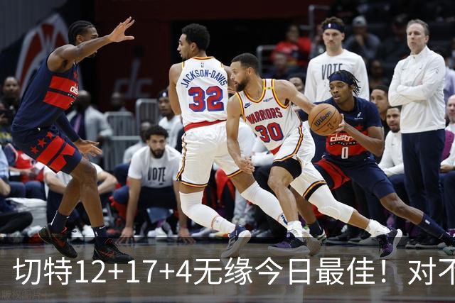 切特12+17+4无缘今日最佳！对不起，你碰到暴走的马克西了
