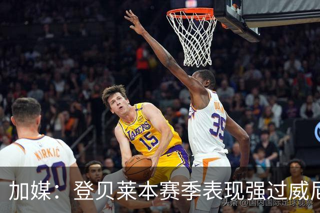 加媒：登贝莱本赛季表现强过威尼修斯 助攻欧洲第二