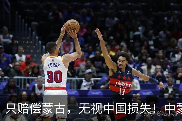 只赔偿蒙古，无视中国损失！中蒙边境大火竟是日本人所造成的！