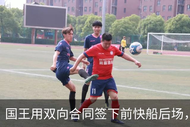 国王用双向合同签下前快船后场，他在几天前才刚刚被火箭裁掉？