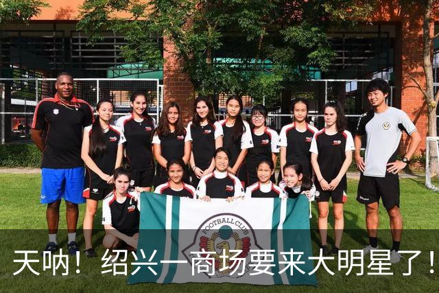 天呐！绍兴一商场要来大明星了！居然还是绍兴女婿，看看你认识吗？