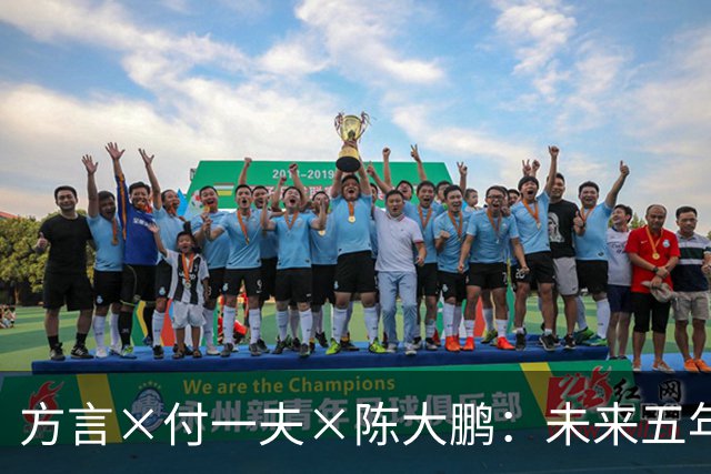 方言×付一夫×陈大鹏：未来五年，哪些变化将影响我们的财富决策？ | 直播预告