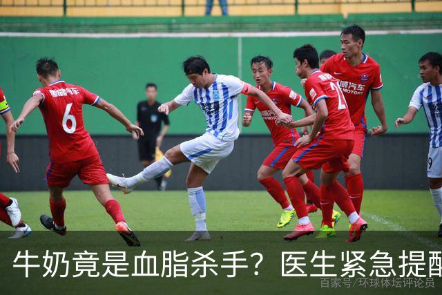 牛奶竟是血脂杀手？医生紧急提醒：不想血管堵塞，这5样东西少吃