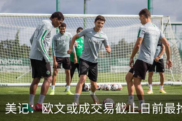 美记：欧文或成交易截止日前最抢手球员 活塞也会非常渴望他