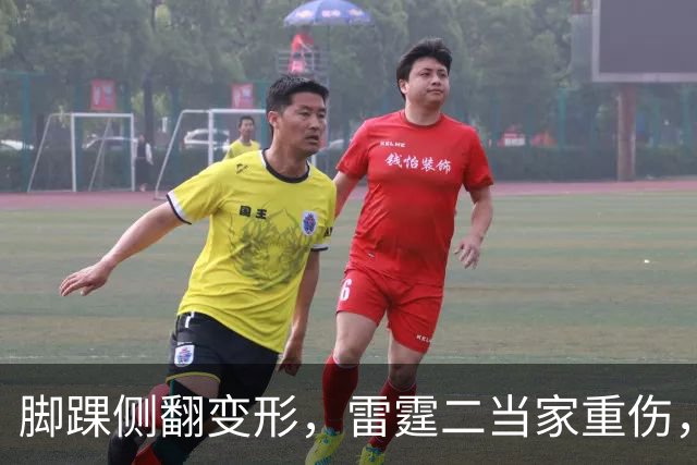 脚踝侧翻变形，雷霆二当家重伤，争冠路生变