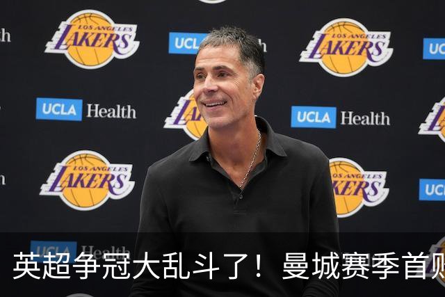 英超争冠大乱斗了！曼城赛季首败，阿森纳拿下胜利追平同积21分