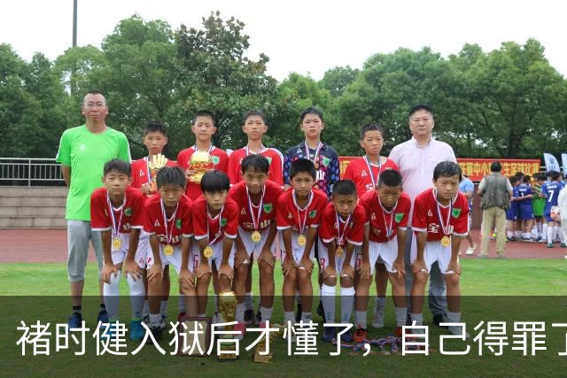 褚时健入狱后才懂了，自己得罪了位高权重的人，，人脉都是利益交换