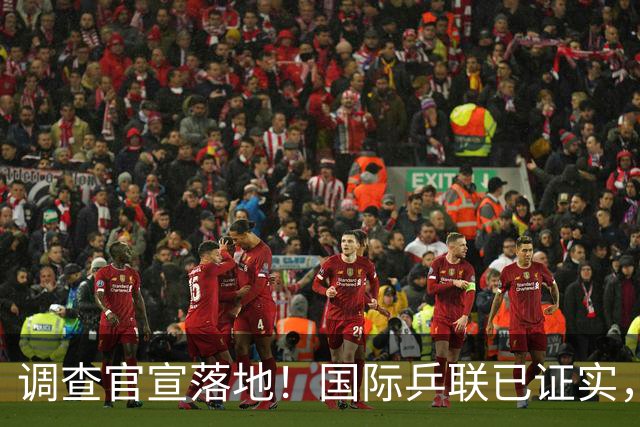 调查官宣落地！国际乒联已证实，孙颖莎意外摊牌，国乒大整顿来了