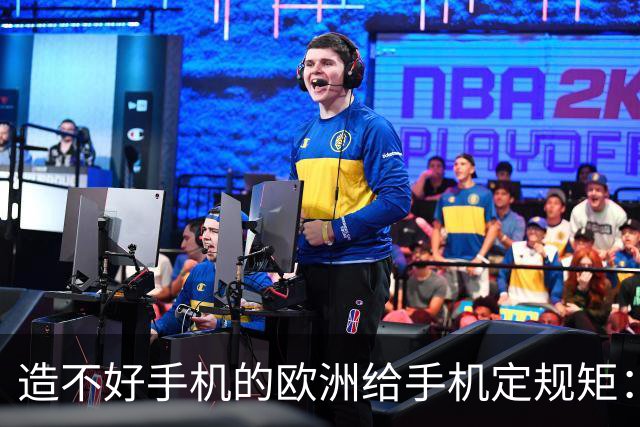 造不好手机的欧洲给手机定规矩：2027年手机电池必须能自己换，不照做就别在欧洲卖了