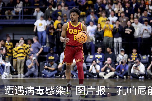 遭遇病毒感染！图片报：孔帕尼能够现场执教欧冠对阵阿森纳