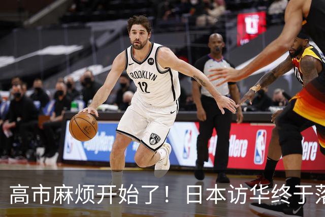 高市麻烦开始了！日本访华终于落地，我国留足情面，中和关系要破冰？