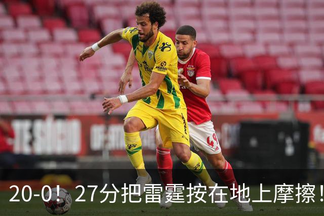 20-0！27分把雷霆按在地上摩擦！火箭好像又行了！？