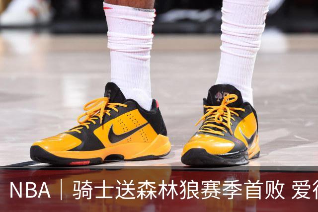 NBA｜骑士送森林狼赛季首败 爱德华兹空砍47分